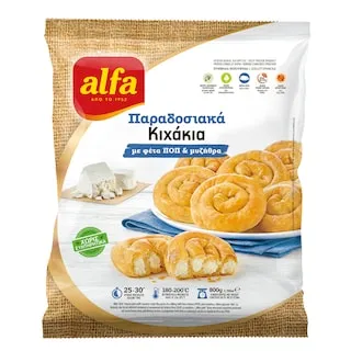 ALFA Κοζανίτικα Πιτάκια Κατεψυγμένα Μίνι Κιχί Τυρί 800gr