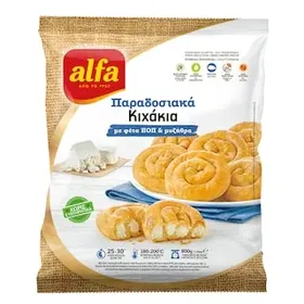 ALFA Κοζανίτικα Πιτάκια Κατεψυγμένα Μίνι Κιχί Τυρί 800gr