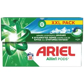 ARIEL XXL