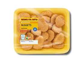 Nuggets κοτόπουλο γεμιστά με cheddar