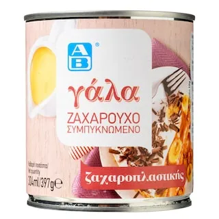 ΑΒ Γάλα Ζαχαρούχο Συμπυκνωμένο 397g