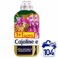 Συμπυκνωμένο Μαλακτικό Ρούχων Gold Cajoline 52μεζ