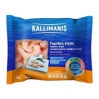 Γαρίδες Jumbo Προβρασμένες U20 Κατεψυγμένες 425g