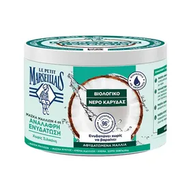Le Petit Marseillais Μάσκα Μαλλιών Hydration Coconut 370ml.