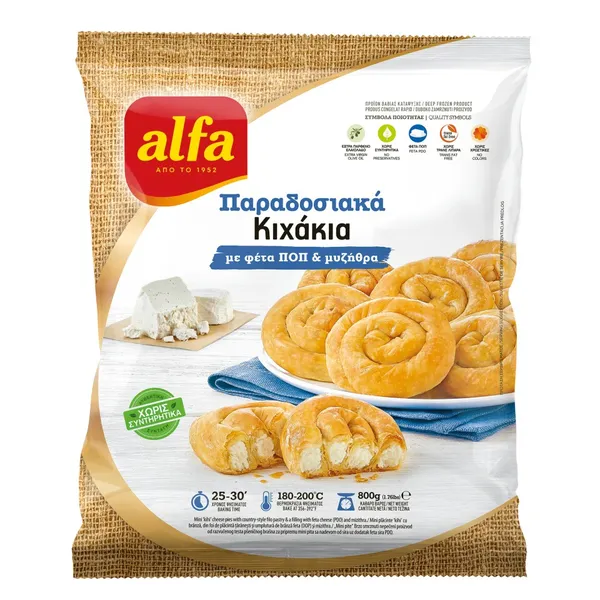 κιχί στριφτά πιτάκια με κατίκι & φέτα 4x100g