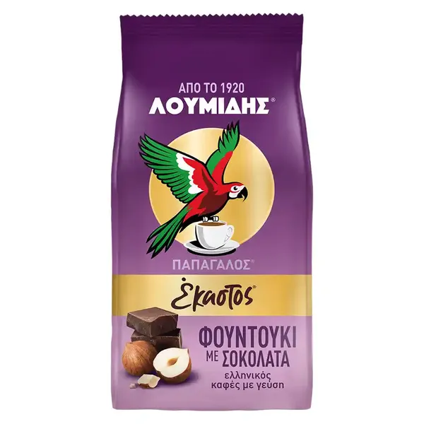 Λουμίδης Παπαγάλος Καφές Ελληνικός Έκαστος Φουντούκι Με Σοκολάτα 90γρ.