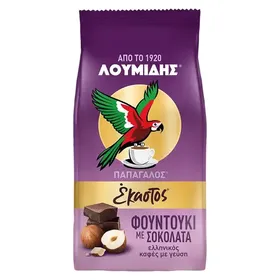 Λουμίδης Παπαγάλος Καφές Ελληνικός Έκαστος Φουντούκι Με Σοκολάτα 90γρ.