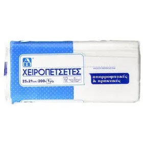 ΑΒ Χειροπετσέτες 25x21cm 200 Φύλλα 300g