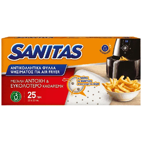 αντικολλητικά φύλλα ψησίματος για air fryer 25τεμ.