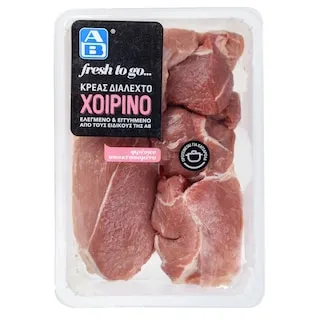 ΑΒ FRESH TO GO Χοιρινή Σπάλα Άνευ Οστού Ολλανδίας 900g