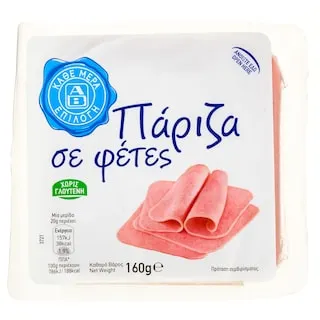 ΑΒ ΕΠΙΛΟΓΗ Πάριζα Φέτες 160g