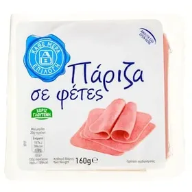 ΑΒ ΕΠΙΛΟΓΗ Πάριζα Φέτες 160g