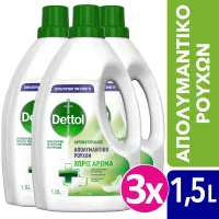 DETTOL Απολυμαντικό Ρούχων Χωρίς Άρωμα 3x1,5lt
