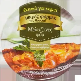μελιτζάνες ιμάμ 280γρ.
