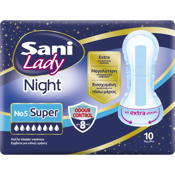 lady σερβιέτες ακράτειας super No5 10 τεμάχια
