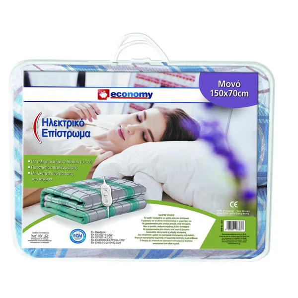 ECONOMY Ηλεκτρικό Επίστρωμα Μονό