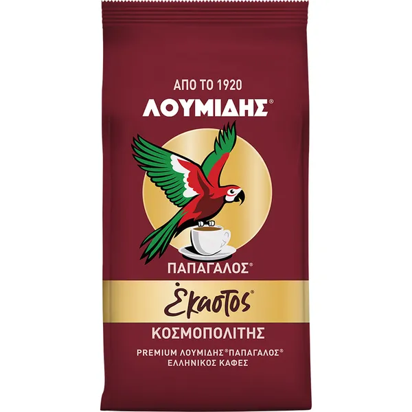 Καφές Ελληνικός Κοσμοπολίτης