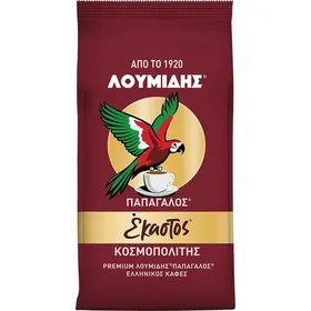 Καφές Ελληνικός Κοσμοπολίτης
