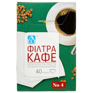 ΑΒ Φίλτρα Καφέ 1x4 40 Τεμάχια
