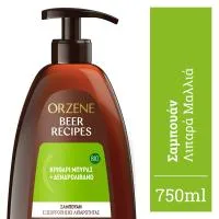 Orzene Σαμπουάν Rosemary Για Λιπαρά Μαλλιά 750ml.