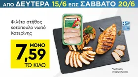 σοκολάτα γάλακτος 15γρ 5τεμ