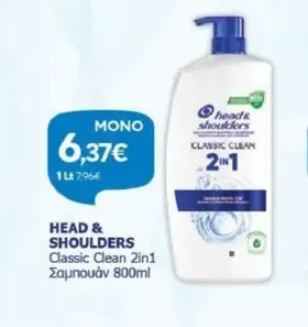 Classic Clean 2in1 Σαμπουάν 800ml