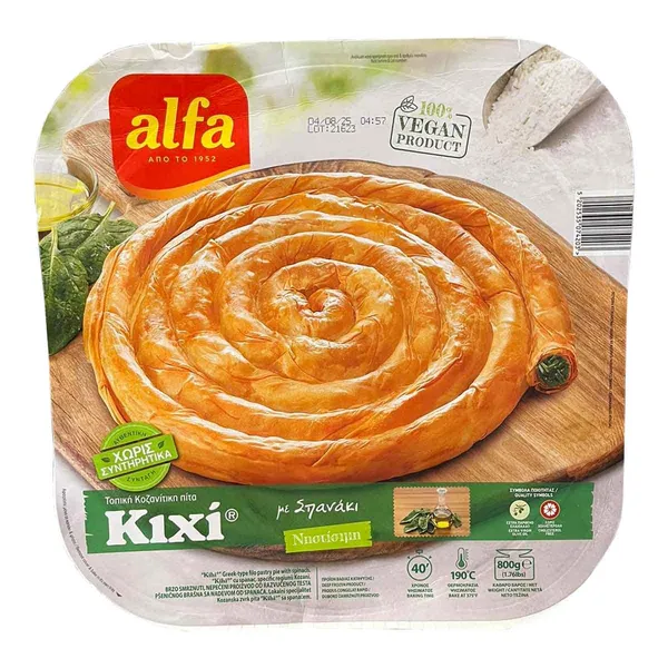Κοζανίτικη πίτα Κιχί με σπανάκι νηστίσιμη ALFA