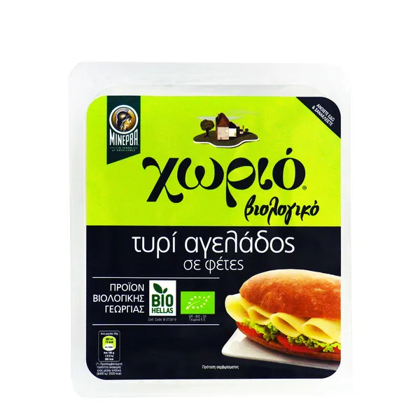 Ημίσκληρο σε φέτες