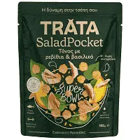 Trata Salad Pocket Ρεβίθια & Βασιλικό 150gr