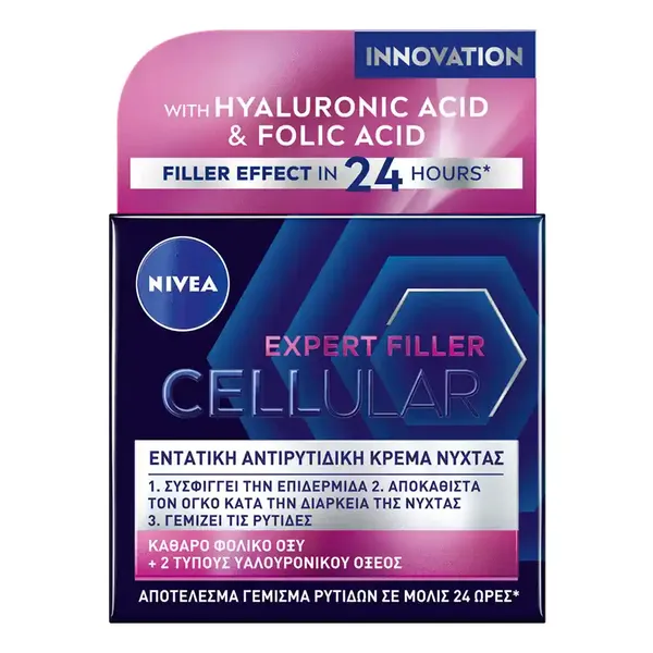 Nivea Face Cellular Night Cream 50ml