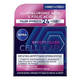 Nivea Face Cellular Night Cream 50ml