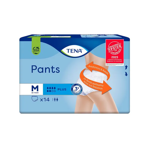 Pants plus large 14 τεμαχίων