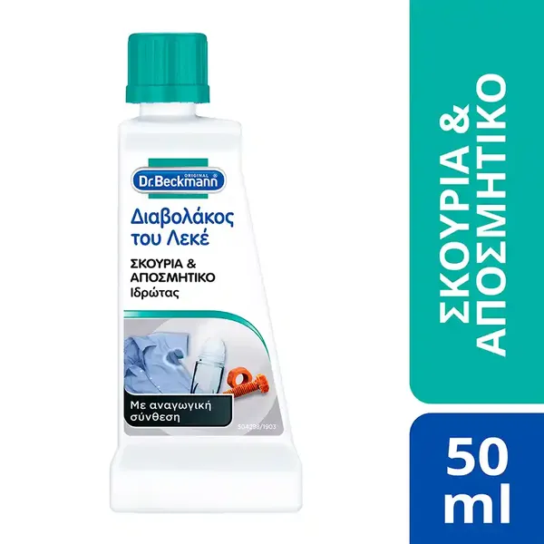 Dr. Beckmann Διαβολάκος Του Λεκέ Σκουριά & Ιδρώτα 50ml.