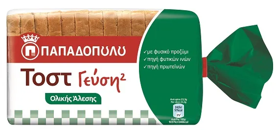 Ψωμί του Τοστ Σικάλεως με Αλεύρι Ολικής Άλεσης (500g)