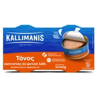 Kallimanis Tόνος Καπνιστός 2x140gr