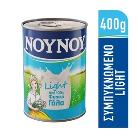 ΝΟΥΝΟΥ Γάλα Συμπυκνωμένο Ελαφρύ 170g