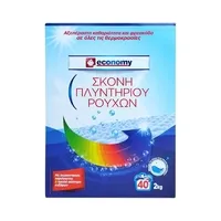 ECONOMY Σκόνη Πλυντηρίου Ρούχων 40μεζ