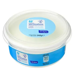 ΑΒ Γιαούρτι Κατσικίσιο Πλήρες 240gr