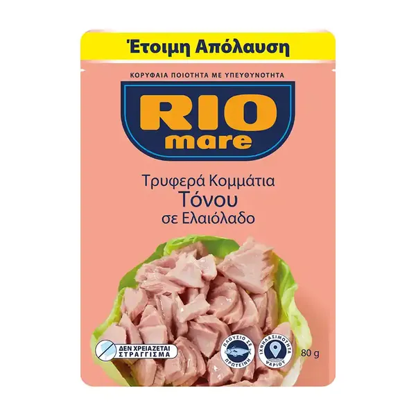 NUTRI VALLEY ΦΙΛΕΤΟ ΤΟΝΟΥ ΣΕ ΝΕΡΟ 160gr