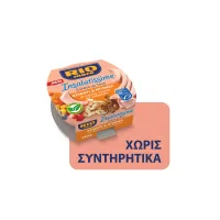 Τονοσαλάτα Insalatissime με Τόνο Κριθάρι & Ντίνκελ RIO mare 160g