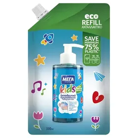 ΜΕΓΑ Hygiene Kids Κρεμοσάπουνο Ανταλλακτικό Σακουλάκι 500ml
