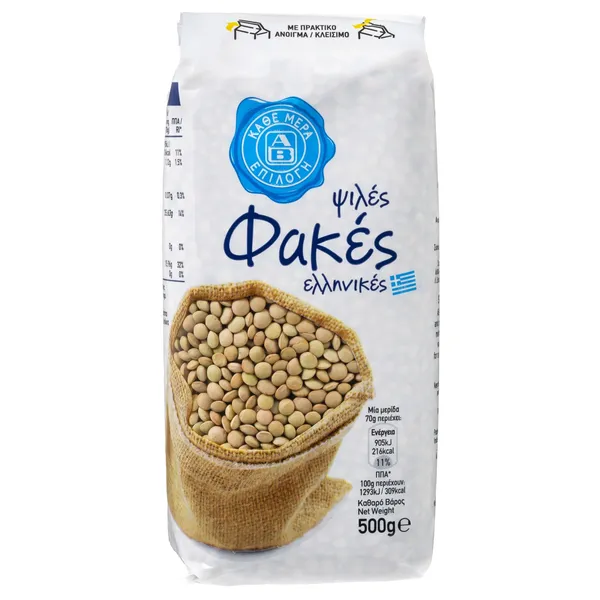 ψιλές Ελληνικές