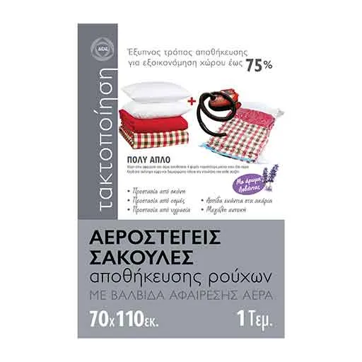 Σακούλα Φύλαξης Ρούχων Αεροστεγής Με Βαλβίδα Αφαίρεσης Αέρα 70x110cm.
