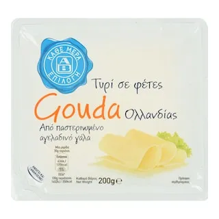 ΑΒ ΕΠΙΛΟΓΗ Τυρί Γκούντα Ολλανδίας Φέτες 200g