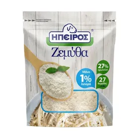 Ήπειρος Ζεμύθα Τριμμένη 200gr