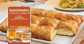 Τραγανή Κασερόπιτα