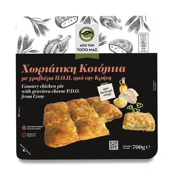 Κοτόπιτα χωριάτικη ΜΑΣΟΥΤΗΣ ΑΠΟ ΤΟΝ ΤΟΠΟ ΜΑΣ 700γρ. κτψ.
