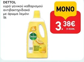 υγρό γενικού καθαρισμού αντιβακτηριδιακό με άρωμα λεμόνι 1lt