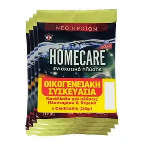 Homecare Ενισχυτικό Πλύσης Οικογενειακή Συσκευασία 4x65γρ.