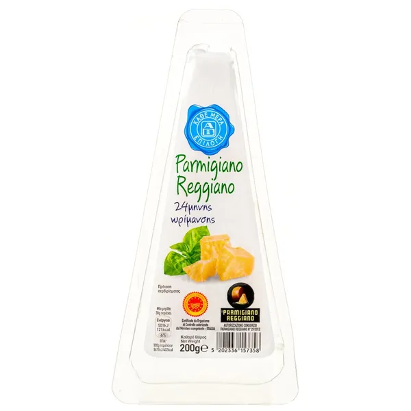 PARMIGIANO REGGIANO 24μηνης ωρίμανσης 200g